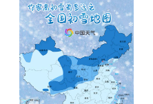 全国初雪时间表出炉！快看长沙哪天“签收”