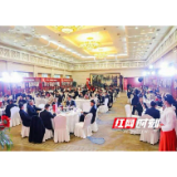 终于等到你 长沙市邵阳商会举办新会员见面会