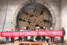 长沙地铁6号线一区间右线贯通