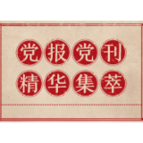 光明日报：94岁老人被抱起做人脸识别，别让“便利”折腾人