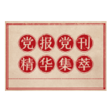 人民日报：如何让体育成为伴随孩子一生的财富？