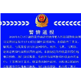 私自接境外输入病例回国 甘肃5名公职人员被行拘