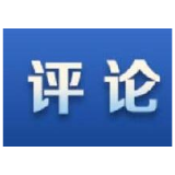 【地评线】南方网评：扎紧篱笆 筑牢防线 打好疫情防控阻击战