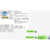 新冠病毒自检“神器”？？？