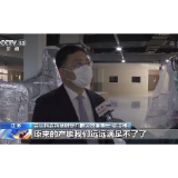 复工复产调研行丨江苏:促复工复产 稳外贸外资