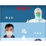 这届“00后”，行！