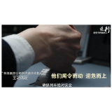 4分23秒，解码铁路人战“疫”时刻