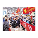 欢迎回家，我的湖北兄弟姐妹