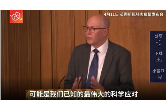 英国医疗官感谢中国快速鉴定新冠病毒