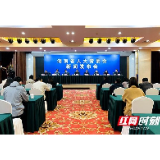 《湖南省长株潭国家自主创新示范区条例》含金点在哪？
