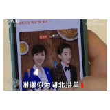 省心省力省时省事！互联网战疫让百姓尽享“云”便利