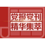 经济日报：疫情不是“跑路”的挡箭牌