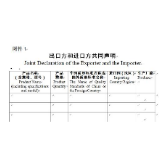 三部门：出口非医用口罩应符合中国或国外质量标准