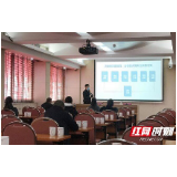 停课不停学 国网湖南电力党校开辟“线上课堂”