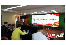 党建手拉手丨长沙市三医院与星沙年轮骨科医院签署共建协议