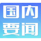 不麻痹、不厌战、不松劲！读懂总书记湖北考察重要讲话
