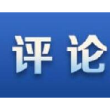 法制网评：以法之名筑牢信仰之基 捍卫英烈尊严