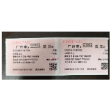 人间大爱