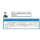 人社部职业能力建设司有关负责人就《百日免费线上技能培训行动方案》答记者问