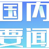 当用正确钥匙解答国际秩序问题(和音)