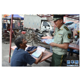 （为了民族复兴·英雄烈士谱）骆春伟：一腔热血断烈火