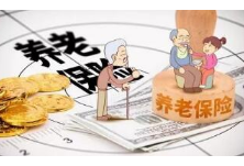 @湖南人 10月底前城乡居民养老保险全覆盖 看看你能拿到多少钱？