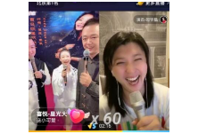 “快手劳模”李雨儿用歌声回馈老铁 9小时直播重温音乐路的华丽蜕变