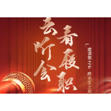 云听会 看履职丨总台记者带你见证人大代表建言献策