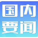 这次会议，中央明确下一步战“疫”工作这么做