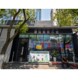 科技日报丨小康不小康，公厕算一桩！这座城市有超200座的高配公厕“驿站” 