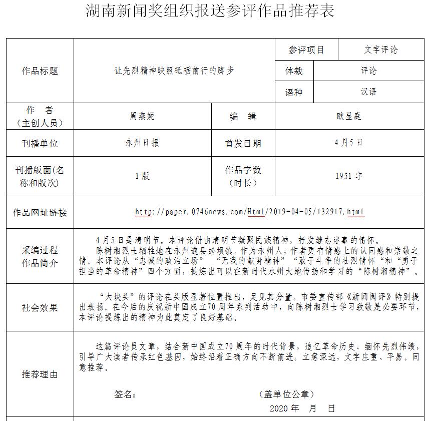 QQ截图20200602103844.jpg