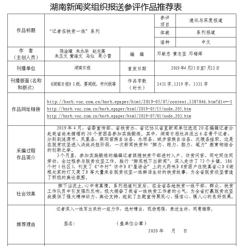 QQ截图20200602150753.jpg