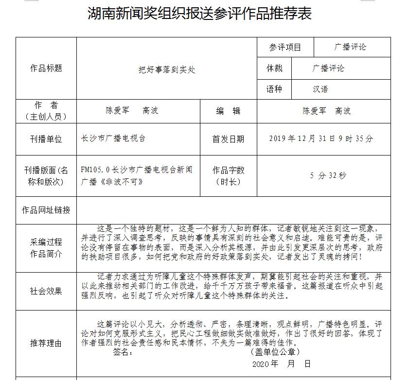 QQ截图20200602165954.jpg