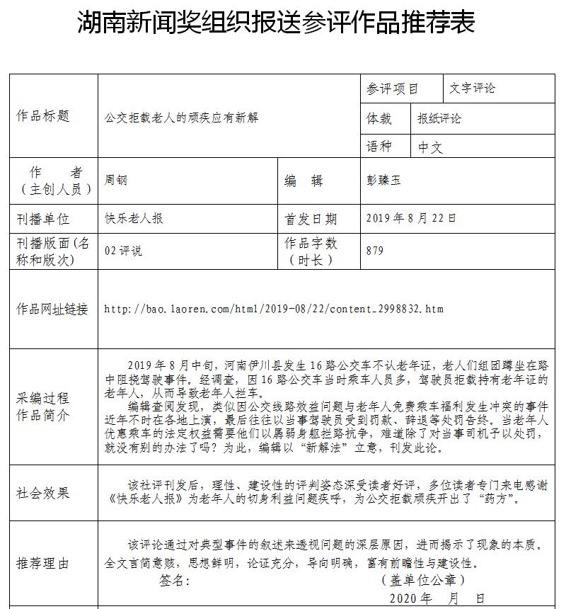 QQ截图20200602102759.jpg