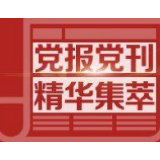 光明日报:爱因斯坦用相对论证明勾股定理?教材错误不可原谅