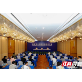 全国土地日丨管好用好土地资源 湖南这么做