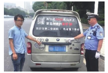 喊话“败者留下车标”的五菱“神”车被查了