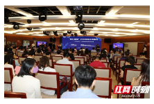 “智汇潇湘”2020年院士专家行在长沙举行