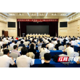 服务民营经济发展 湖南省工商联当好民企“娘家人”“贴心人”