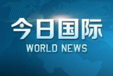 荷兰等欧洲四国将联合研制疫苗 比利时宣布第三阶段“解封”计划