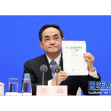 中国答卷!3.7万字重磅白皮书发布