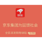 假的!别点、别信…