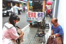 长沙“矮哥”修鞋20年，供养女上大学