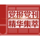 工人日报：罚员工吃辣条吃蚯蚓，别拿“狼性文化”当幌子