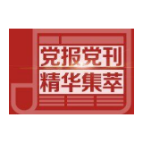 光明日报：对排行榜，高校该有基本风骨