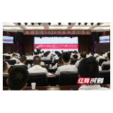 利润增长46.65% 五矿二十三冶用“坚守”换“成绩”