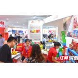 湘潭举办首届红色文化产业博览会 助力旅游升温