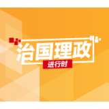 端稳中国碗 习近平这些“粮”言金句重千钧！