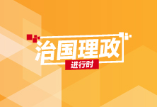 端稳中国碗 习近平这些“粮”言金句重千钧！