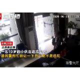 19岁小伙自带洗漱用品到派出所，民警一查收获不小…